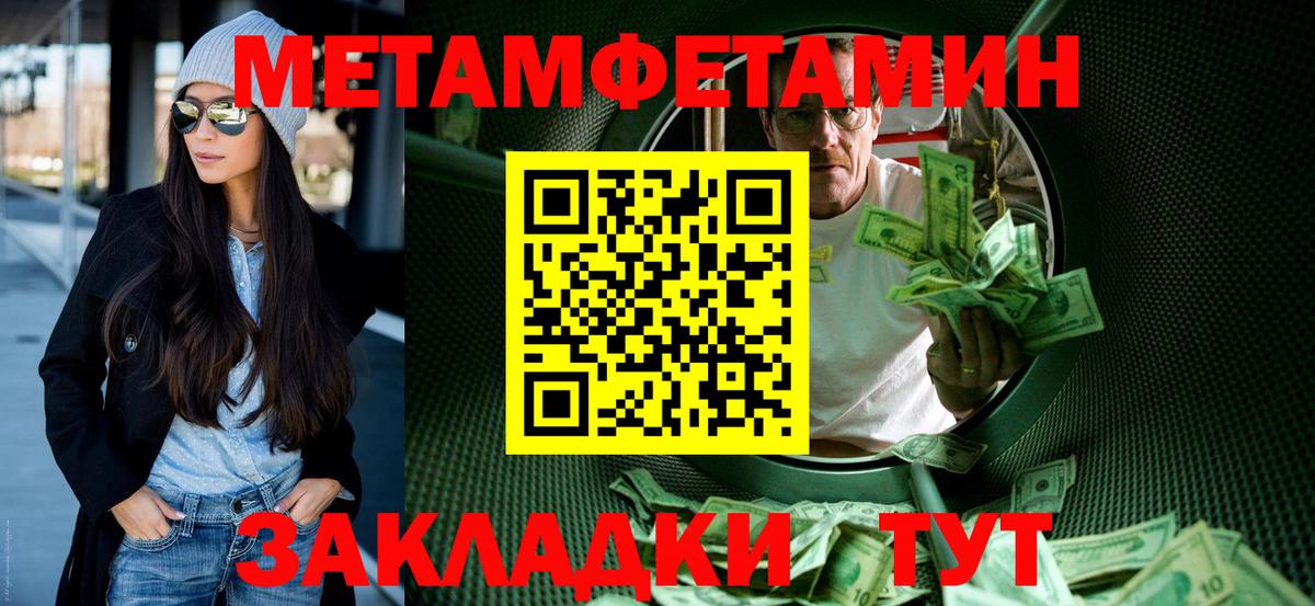 АМФЕТАМИН  АМФЕТАМИН Premium  Вход с VPN  Торжок 