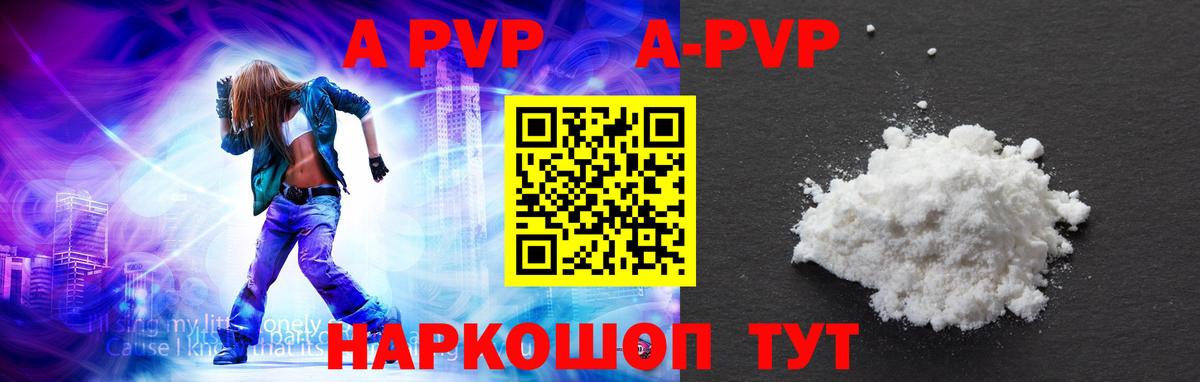 А ПВП СК КРИС Торжок