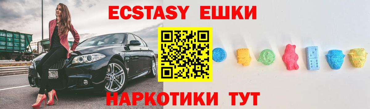 ЭКСТАЗИ Philipp Plein Торжок