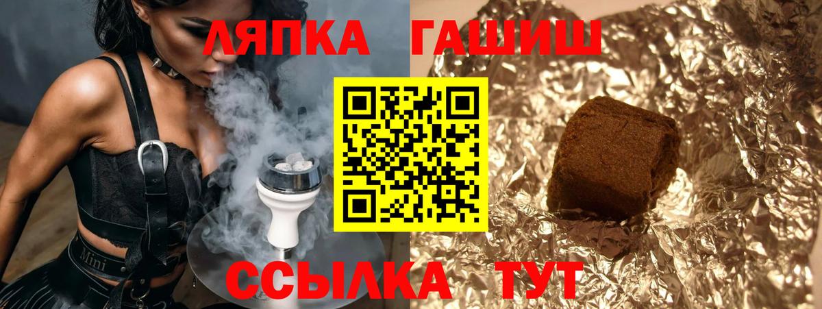 Торжок  даркнет сайт  Вход с VPN  ГАШИШ AMNESIA HAZE  ГАШИШ хэш  Гашиш 