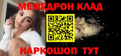 каннабис Нальчик
