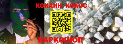 каннабис Нальчик