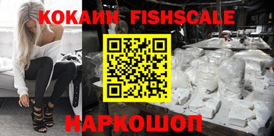меф VHQ Наро-Фоминск