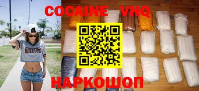 каннабис Нальчик