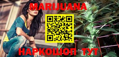 каннабис Нальчик