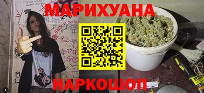 каннабис Нальчик
