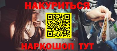 меф VHQ Наро-Фоминск
