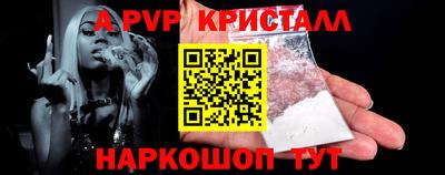 меф VHQ Наро-Фоминск