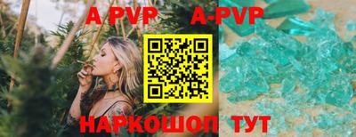 каннабис Нальчик