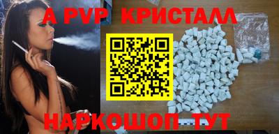 меф VHQ Наро-Фоминск