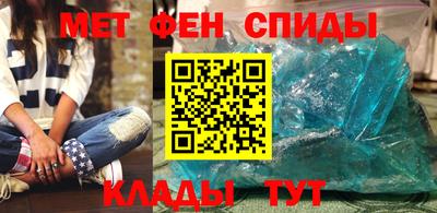 меф VHQ Наро-Фоминск