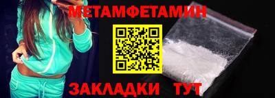 меф VHQ Наро-Фоминск