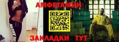 меф VHQ Наро-Фоминск