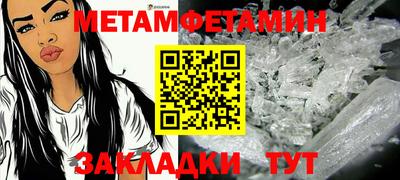 меф VHQ Наро-Фоминск