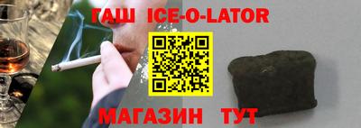 меф VHQ Наро-Фоминск