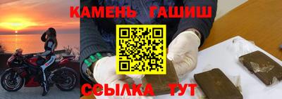 каннабис Нальчик