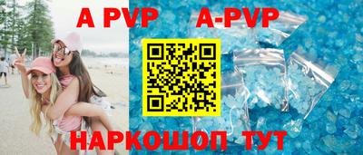 меф VHQ Наро-Фоминск