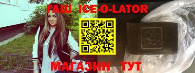 каннабис Нальчик
