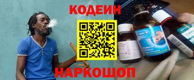 меф VHQ Наро-Фоминск