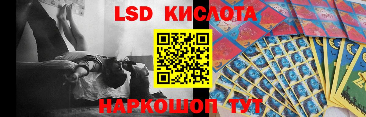 Торжок  LSD-25 экстази кислота  Лсд 25 экстази  ЛСД экстази ecstasy  Вход с VPN 