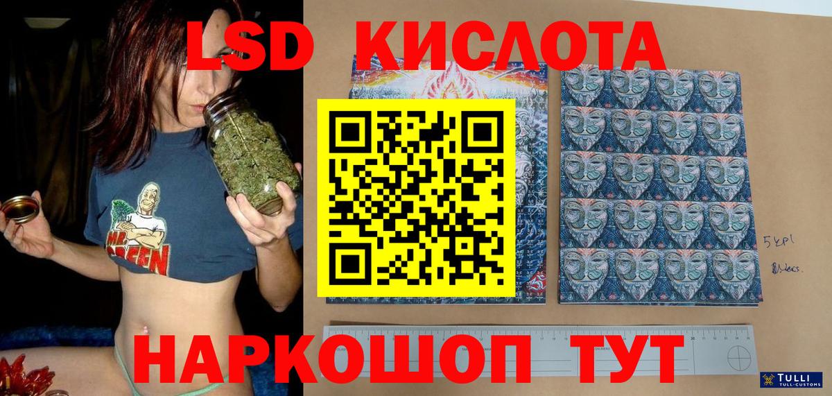 Наркотические марки 1,8мг  Наркотические марки 1,8мг  Торжок  Марки 25I-NBOMe  Вход с VPN 