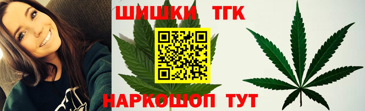 Шишки марихуана сатива Торжок