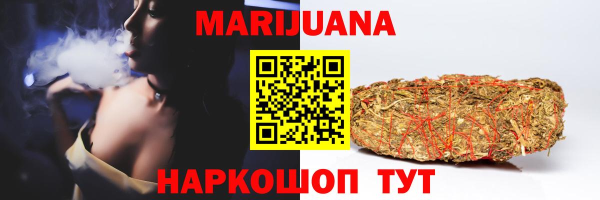 Торжок  Марихуана ГИДРОПОН  Вход с VPN  Конопля White Widow  Канабис конопля 